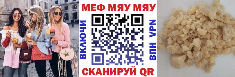 Купить наркотик Находка АМФ Cocaine Меф мяу мяу Гашиш