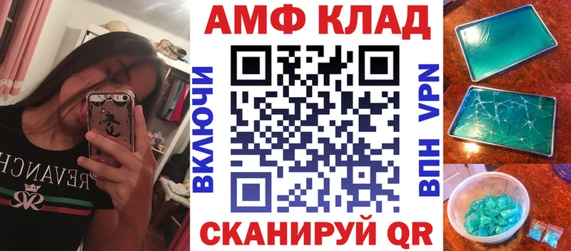 закладка  Находка  АМФ Premium 