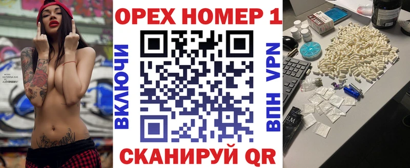 COCAIN Fish Scale  гидра ССЫЛКА  Находка 
