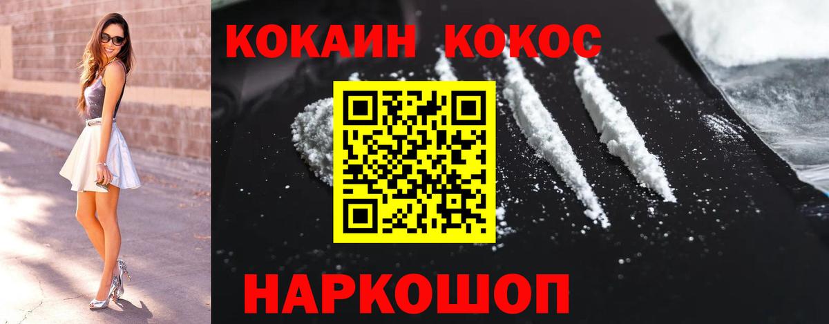 Cocaine Эквадор Находка