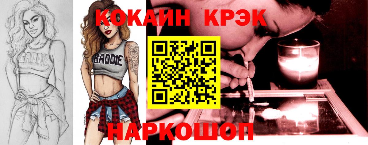 где найти наркотики  Вход с VPN  Находка  КОКАИН Боливия 