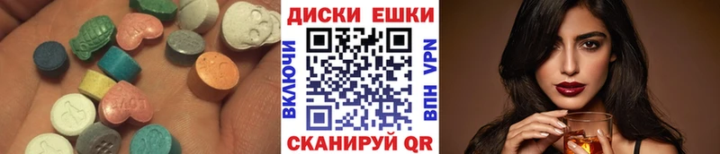 Ecstasy 280 MDMA  кракен вход  Находка 