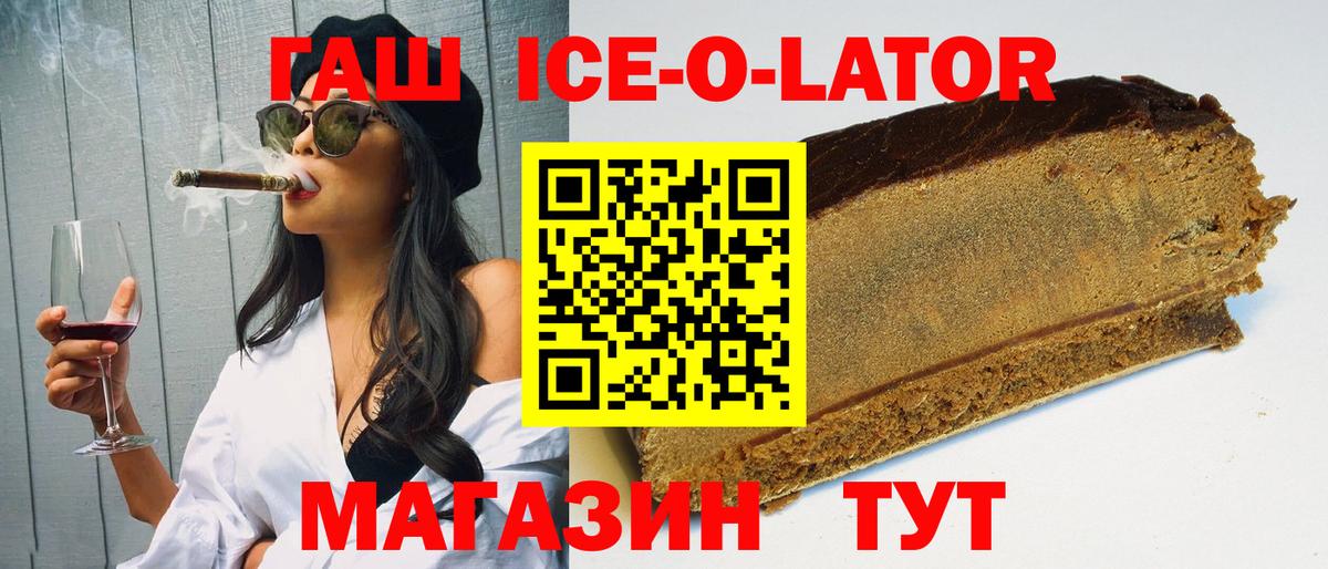 ГАШ гарик Находка