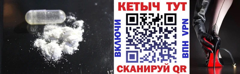 КЕТАМИН VHQ  MEGA маркетплейс  Находка 