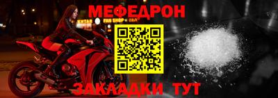 мяу мяу мука Ставрополь