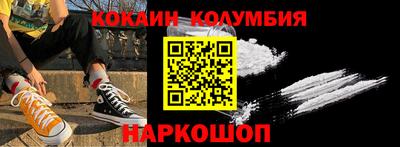 экстази Славянск-на-Кубани