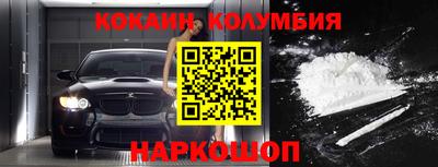 марки nbome Среднеуральск