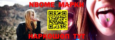 PSILOCYBIN Славгород