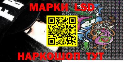 мяу мяу мука Ставрополь