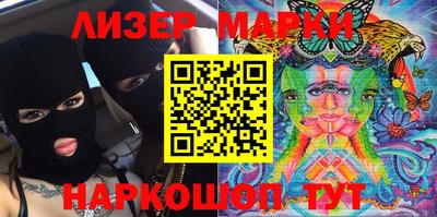 мяу мяу мука Ставрополь