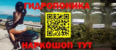 гашиш Старая Купавна
