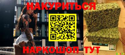 мяу мяу мука Ставрополь