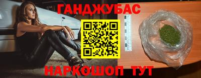 мяу мяу мука Ставрополь