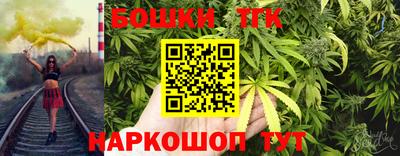 гашиш Старая Купавна