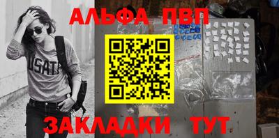 мяу мяу мука Ставрополь