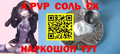 марки nbome Среднеуральск