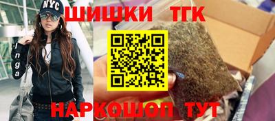 гашиш Старая Купавна