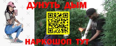 мяу мяу мука Ставрополь