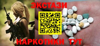 марихуана Сланцы
