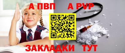 марихуана Сланцы