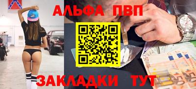 мяу мяу мука Ставрополь