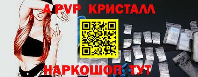 мяу мяу мука Ставрополь