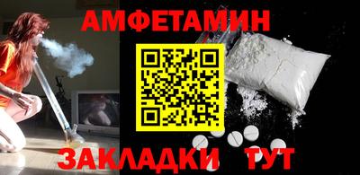мяу мяу мука Ставрополь