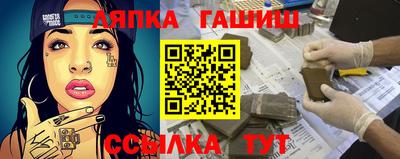 экстази Славянск-на-Кубани