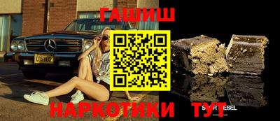 гашиш Старая Купавна