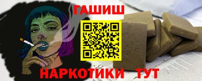 гашиш Старая Купавна