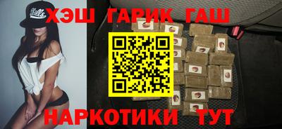экстази Славянск-на-Кубани