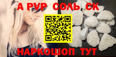 PSILOCYBIN Славгород