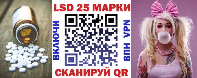 ЛСД экстази кислота  МЕГА маркетплейс  Находка 