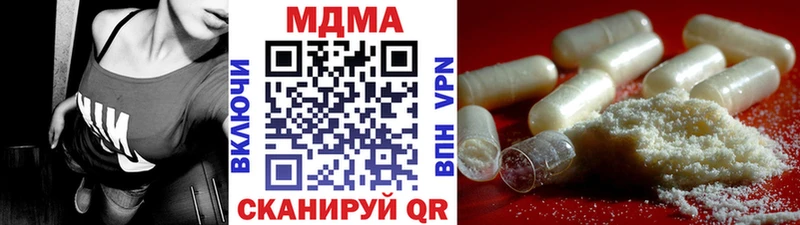 MDMA crystal  магазин  наркотиков  Находка 
