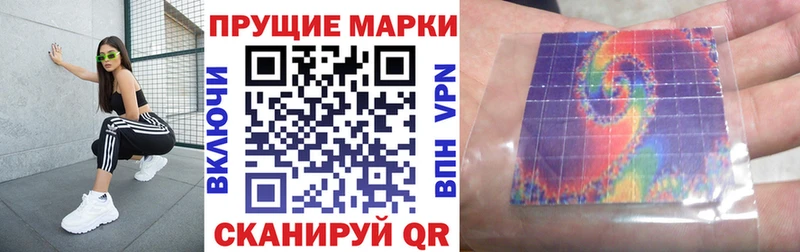 Марки NBOMe 1,5мг  где купить наркотик  Находка 