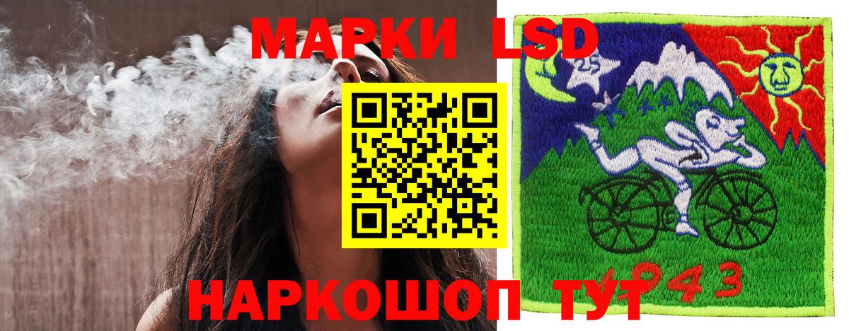 Наркотические марки 1,8мг  Марки 25I-NBOMe  Находка  Вход с VPN 