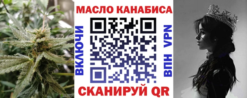 Дистиллят ТГК вейп с тгк Находка