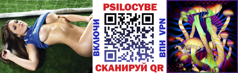 Псилоцибиновые грибы ЛСД ссылка на мегу Находка