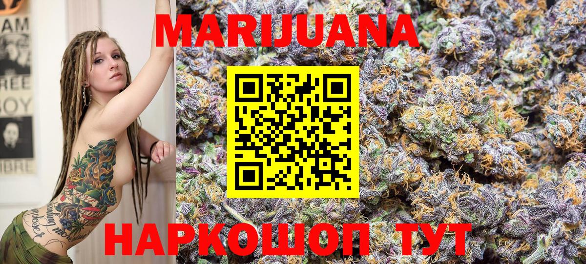 Бошки марихуана Amnesia  Бошки марихуана планчик  Находка  Вход с VPN  Шишки марихуана сатива 