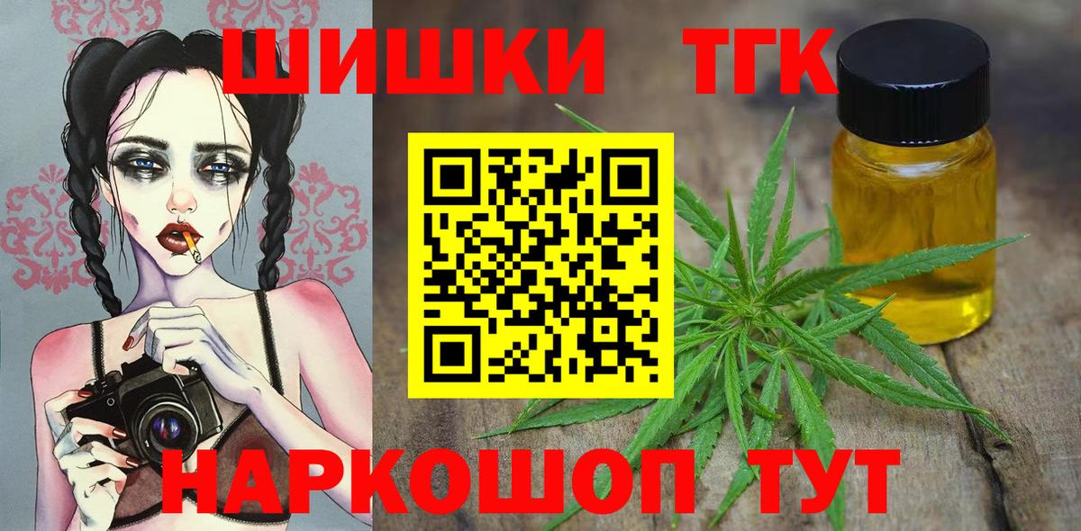 Бошки Шишки индика Находка